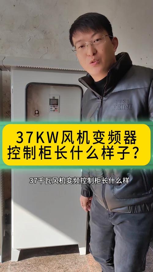 中山變頻器控制柜型號，中山變頻器散熱風扇公司